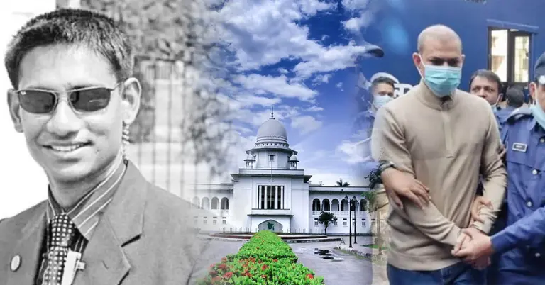 নিহত মেজর সিনহা ও পুলিশি হেফাজতে হত্যা মামলার আসামি